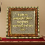Kuber Yantra frame