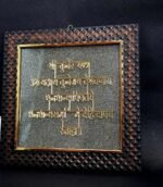 Kuber Yantra frame - Image 4