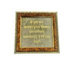 Kuber Yantra frame - Image 2