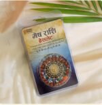 Jasper Stone Braclet for (Mesh Rashi) Aries - Image 4