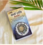 Howlite Bracelet for (Karka Rashi) Cancer - Image 3