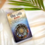 Tiger eye Stone Bracelet (Singh Rashi) Leo - Image 4